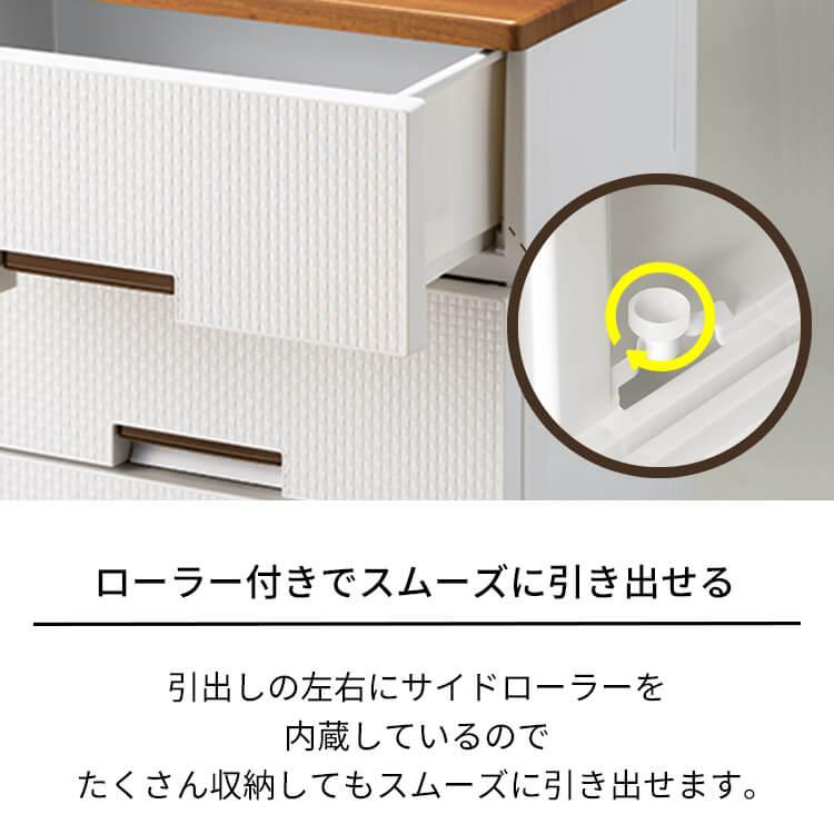 Fits フィッツプラス メッシュ チェスト/FM6507 ホワイト/幅65cm 7段（高さ144cm）