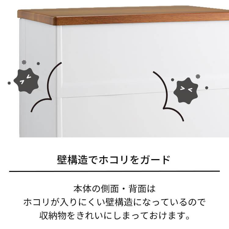 Fits フィッツプラス メッシュ チェスト/FM6507 ホワイト/幅65cm 7段（高さ144cm）