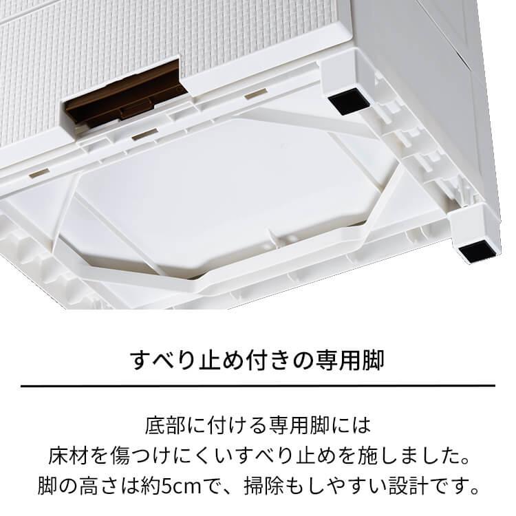 Fits フィッツプラス メッシュ チェスト/FM6507 ホワイト/幅65cm 7段（高さ144cm）