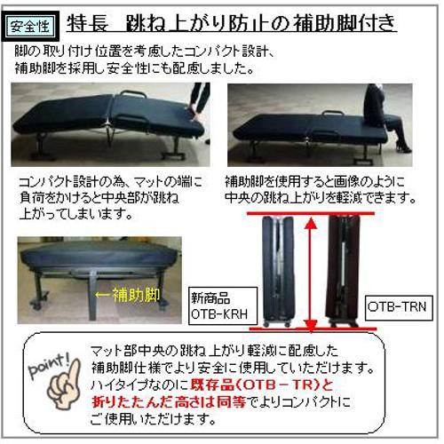 アイリスオーヤマ 折りたたみベッド/OTB-KRH 商品重量:23.3kg アイリスオーヤマ 折りたたみベッド/OTB-KRH 商品重量:23.3kg