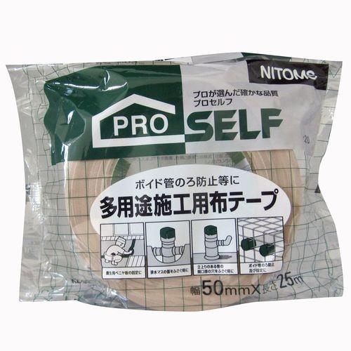 ニトムズ 多用途施行用布テープ KZ-31 30巻入/J2120 50mmx25m ニトムズ 多用途施行用布テープ KZ-31 30巻入/J2120 50mmx25m