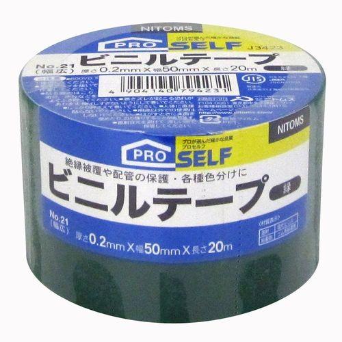 ニトムズ　ビニールテープ　幅広　No.21　J3423　緑　80巻入