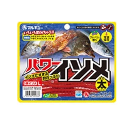 213円 21新入荷 マルキュー パワーイソメ 青イソメ 太