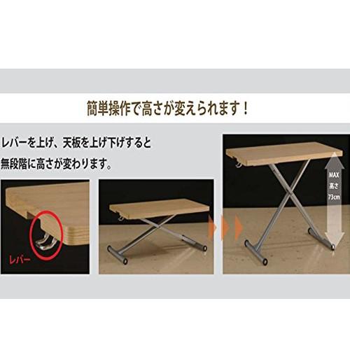 筑波産商 コルト 110 リフトテーブル MDF/オーク NA 筑波産商 コルト