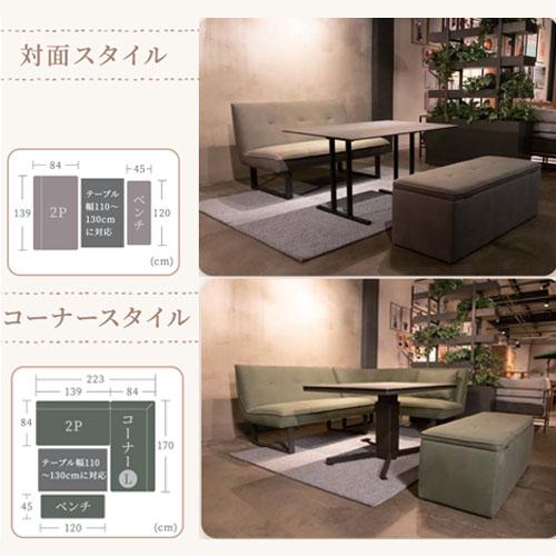 ベンチタイプソファ 楽天市場】ベンチソファ ソファセット 待合 待合室 ソファ