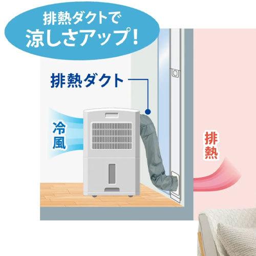 株)コロナ 【DCMオンライン限定】コロナ どこでもクーラー/CDM 株)コロナ 【DCMオンライン限定】コロナ どこでもクーラー/CDM