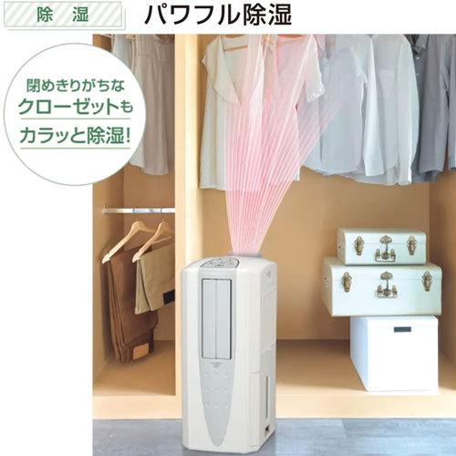 株)コロナ 【DCMオンライン限定】コロナ どこでもクーラー/CDM 株)コロナ 【DCMオンライン限定】コロナ どこでもクーラー/CDM