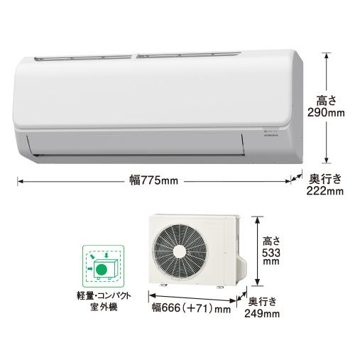 CORONA コロナ セパレートエアコン/CSH-N2222R(W : DCM CORONA コロナ セパレートエアコン/CSH-N2222R(W : DCM