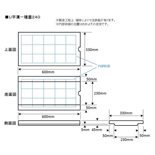 NXstyle(ネクスタイル) U字溝一種蓋 240x1個｜dcmonline｜04