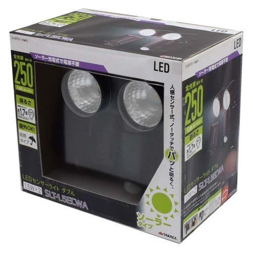 EARTH MAN ソーラー式LEDセンサーライト/ダブル1.5W SLT-1.5ECWA 1.5W ダブル|DCMオンライン|01