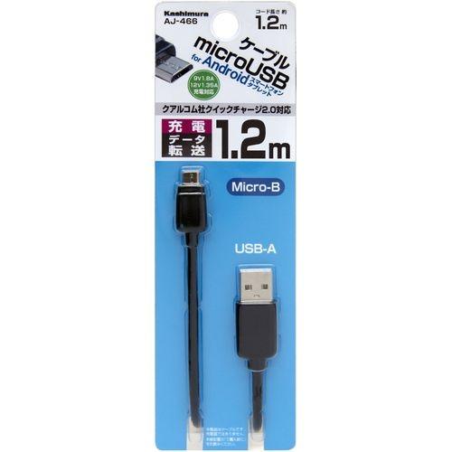カシムラ USB充電&同期ケーブル/AJ-466 BK/microUSB　1.2m｜dcmonline