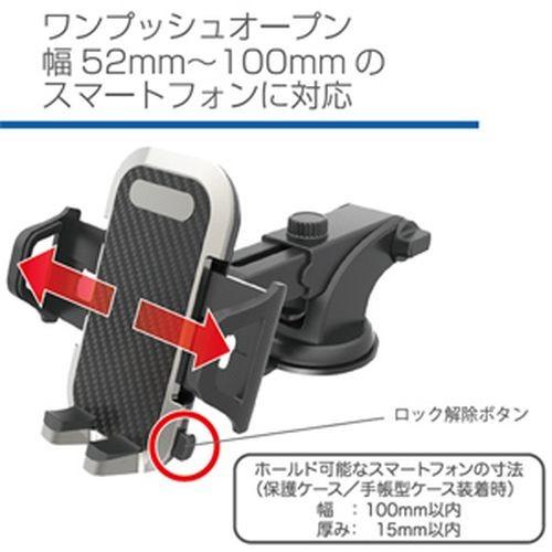 カシムラ 吸盤式スマホホルダー/AT-60 スマホ用｜dcmonline｜04