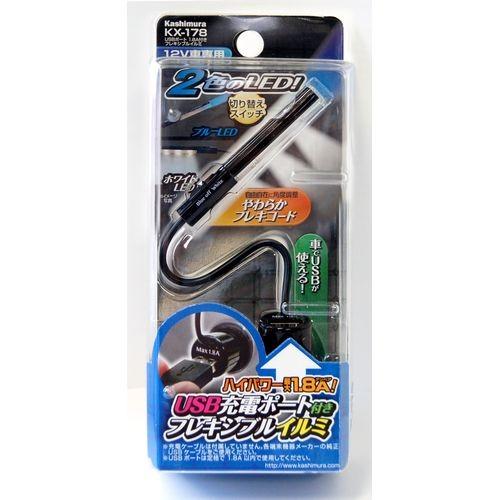 カシムラ USB 1A 1口付き フレキイルミ/KX-178 :4907986731781:DCM カシムラ USB 1A 1口付き フレキイルミ/KX-178 :4907986731781:DCM