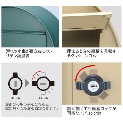 丸三タカギ ヴィンテージポスト+イージースタンドセット 置き型/NEAST-NPE-5773 サテングリーン｜dcmonline｜03