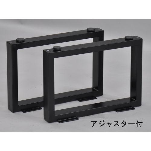 エイ・アイ・エス テーブルキッツ脚 奥行45cmロータイプ 2本組/TBK-4329ST BK ブラック/奥行45ロータイプ脚｜dcmonline｜02