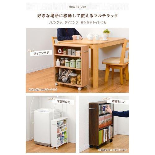 HAGIHARA キャスター付きラック/RCC-1021L ホワイト/奥行26×高さ HAGIHARA キャスター付きラック/RCC-1021L ホワイト/奥行26×高さ