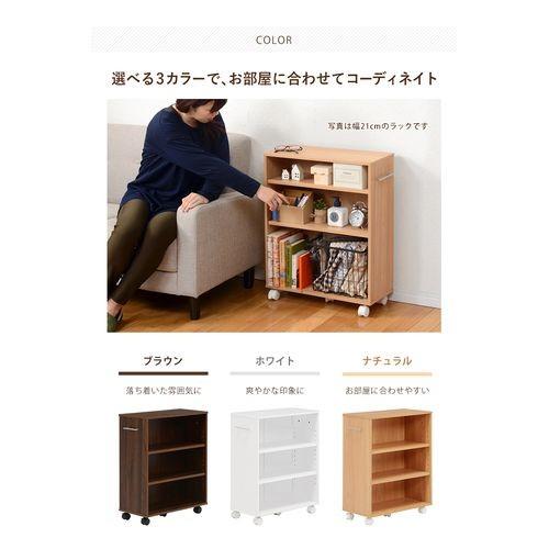 HAGIHARA キャスター付きラック/RCC-1021L ホワイト/奥行26×高さ HAGIHARA キャスター付きラック/RCC-1021L ホワイト/奥行26×高さ