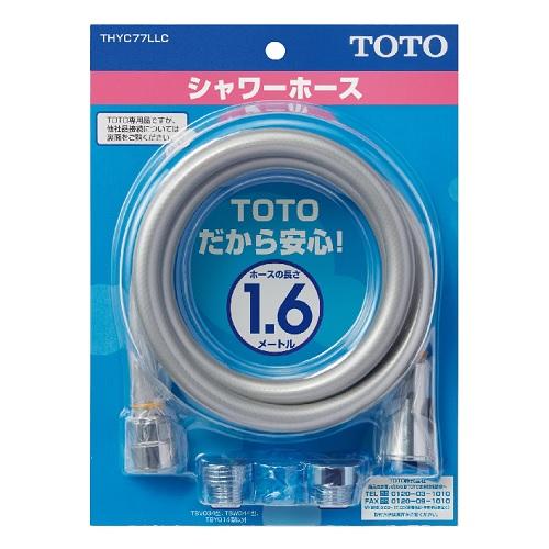 商舗 TOTO シャワーホース THYC77LLC シルバー 樹脂ホース 2020モデル