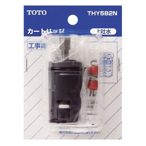TOTO シングルレバー混合栓用カートリッジ/THY582N : DCM TOTO シングルレバー混合栓用カートリッジ/THY582N : DCM
