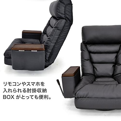 hiroplans 肘掛収納ボックス付　レバー式回転座椅子　アリオン/arion-bk ブラック