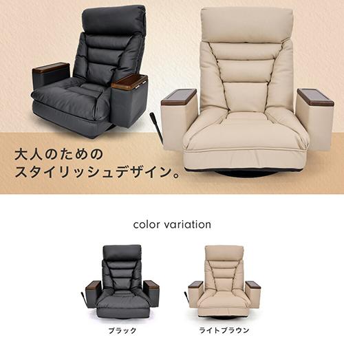 hiroplans 肘掛収納ボックス付 レバー式回転座椅子 アリオン hiroplans 肘掛収納ボックス付 レバー式回転座椅子 アリオン