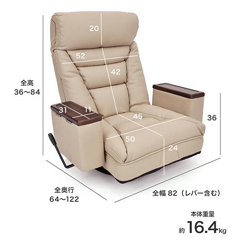hiroplans 肘掛収納ボックス付 レバー式回転座椅子 アリオン hiroplans 肘掛収納ボックス付 レバー式回転座椅子 アリオン
