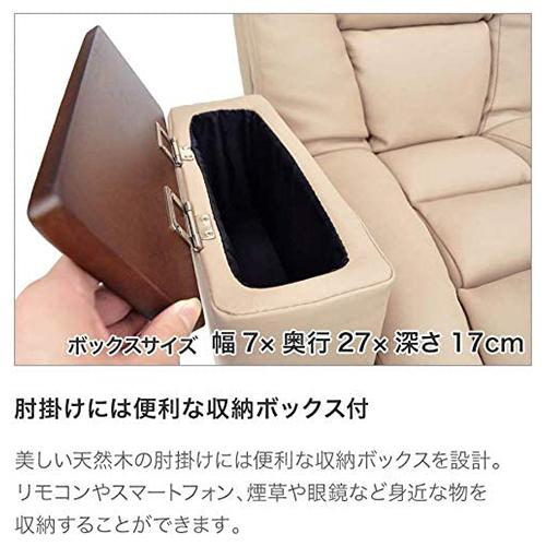 hiroplans 肘掛収納ボックス付 レバー式回転座椅子 アリオン hiroplans 肘掛収納ボックス付 レバー式回転座椅子 アリオン
