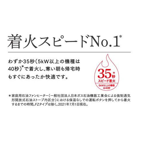 SALE低価 ダイニチ 家庭用石油ファンヒーター/FW-66L3 DCMオンライン
