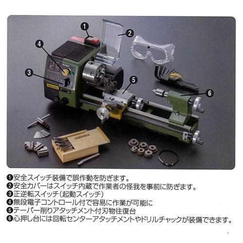 プロクソン マイクロレース PD250/No.24002 本体 : DCM プロクソン マイクロレース PD250/No.24002 本体 : DCM