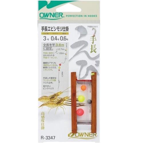 21新春福袋 オーナー針 手長エビ シモリ仕掛 3号 Riosmauricio Com