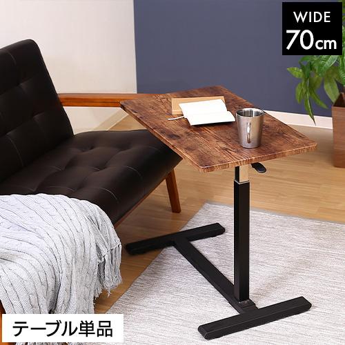 不二貿易　ガス式　昇降式テーブル Amazon｜不二貿易 昇降式テーブル ダイニング 幅90×奥行50×高さ
