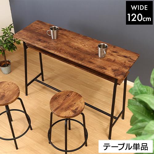 値下げしました！白いカウンターテーブル、新品、メーカー廃番品です！ 白いカウンターテーブル、新品、メーカー廃番予定品のため60