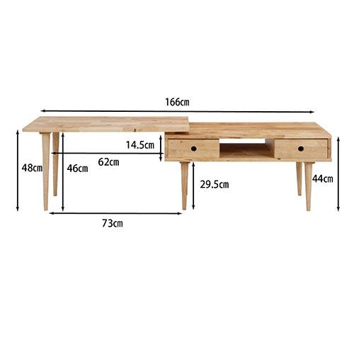 不二貿易 Natural Signature TVボード Lille(リル)/37041 : DCM  