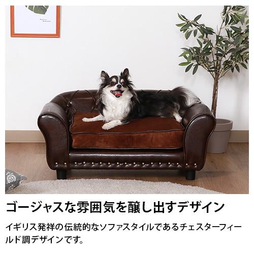 PEPPY】ウッディーハウスボウル2個付｜ペットベッド・クッション付き