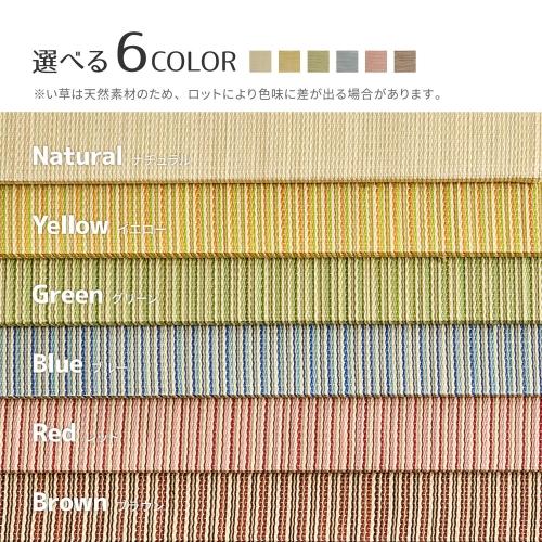 HAGIHARA カラーの選べる軽量置き畳　綾川　同色9枚組 ブルー/82x82x2.5cm　9枚セット｜dcmonline｜02