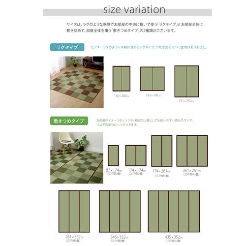 純国産 い草花ござカーペット 『ブロック』/ブラウン 江戸間8畳（約348×352cm） ブラウン/江戸間8畳（約348×352cm） 【感じる】