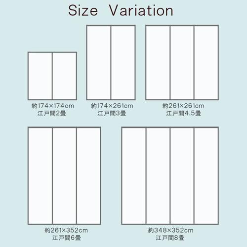 い草ラグ カーペット 格子柄 市松柄 ピーア/ブルー 江戸間8畳 (約348×352cm） ブルー/江戸間8畳 (約348×352cm）｜dcmonline｜07