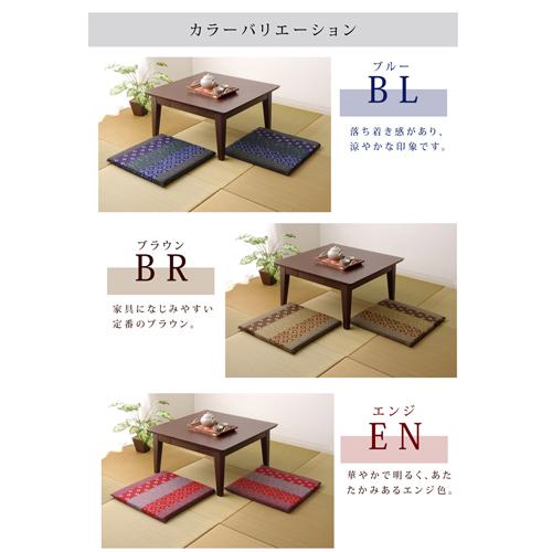 IKEHIKO モダン 座布団 固綿 日本製 和柄 洗える 手洗い 綿100%/2枚組 エンジ 約55×55cm 2P エンジ/約55×55cm 2P｜dcmonline｜05