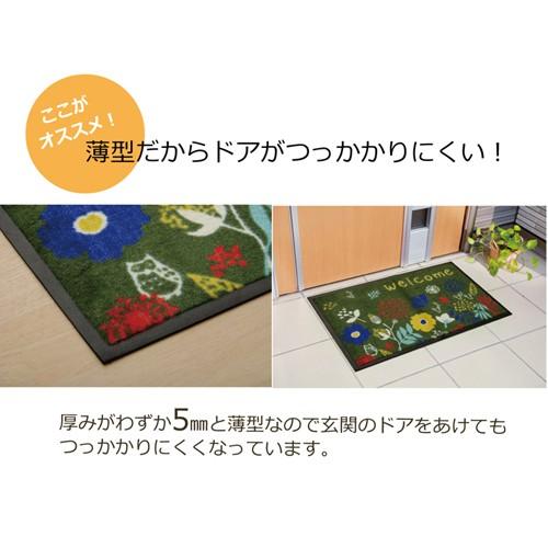【色: オレンジ】イケヒコ 玄関マット フォレスタ オレンジ 約59×90cm イケヒコ 玄関マット 屋外用 『フォレスタ 外用玄関マット