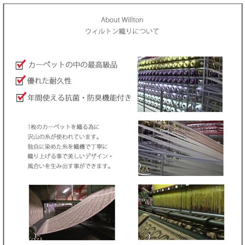 IKEHIKO パレット カーペット 絨毯 ウィルトン織 ラグ トルコ製/アイボリー 200×250cm アイボリー/200×250cm｜dcmonline｜07