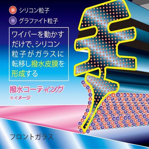 エクセルコート リヤ専用　エクセルコート　撥水コート　樹脂ワイパー替ゴム　6mm幅/EXD400 400mm　呼番:5D｜dcmonline｜05