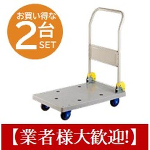 金象印 【まとめ買い】しずキャリー 台車2台セット/NP-150DXL サイズ 