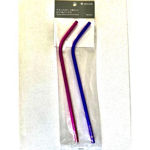 Snow Peak - チタンストロー 2本セット ピンク＆パープル　スノーピーク 楽天市場】now peak スノーピーク チタンストロー 2本セット