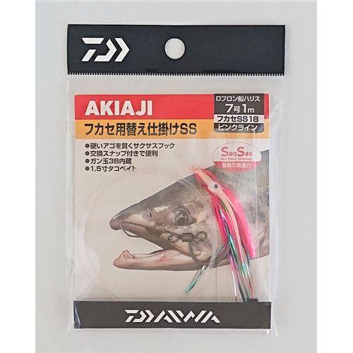 DAIWA アキアジフカセ替え仕掛けSS/ピンクライン  