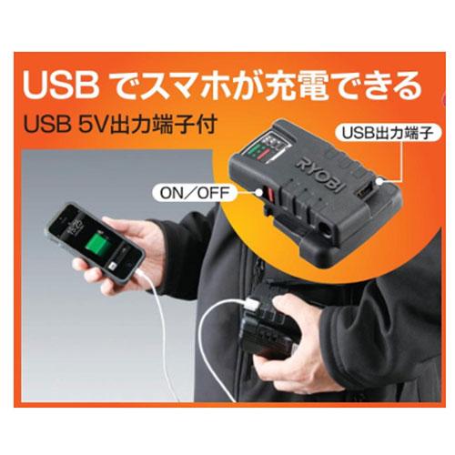 リョービ　充電式ヒートジャケット　684501A　黒　サイズ:L　BHJ-BL