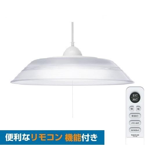 タキズミ 洋風LEDリモコンペンダント6畳向/RVR60099 : 4961238004115 