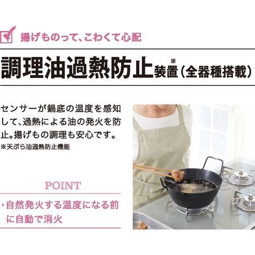 パロマ 60cm 水無し片面焼グリル ガステーブル IC-S87SH-R/LPガス用/右