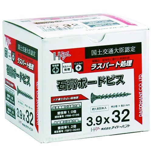DAIDO HANT 石膏ボードビス 小箱/40823 1800本入/32mm : 4962123408230  