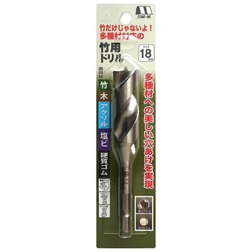 スターエム 竹用ドリル 18mm 穴あけサイズ 18mm Dcmオンライン 通販 Paypayモール