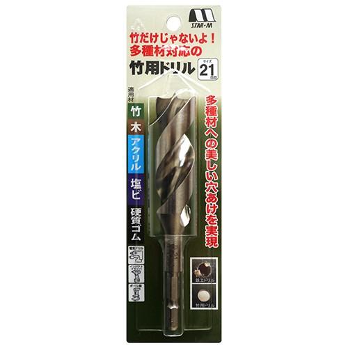 スターエム 竹用ドリル 21mm 穴あけサイズ 21mm Dcmオンライン 通販 Paypayモール